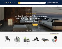 لوازم جانبی