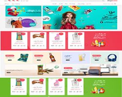 دموی دیجی کالا